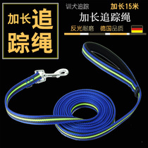 Pets tracking rope dog rope dog chain dog traction rope for dog rope training rope Kim Maud Shepherd Border 15 m Supplies