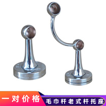 Shanghai Jian towel bar tube support double round tube seat monk head wardrobe hanging rod boom 16 19mm steel pipe flange seat