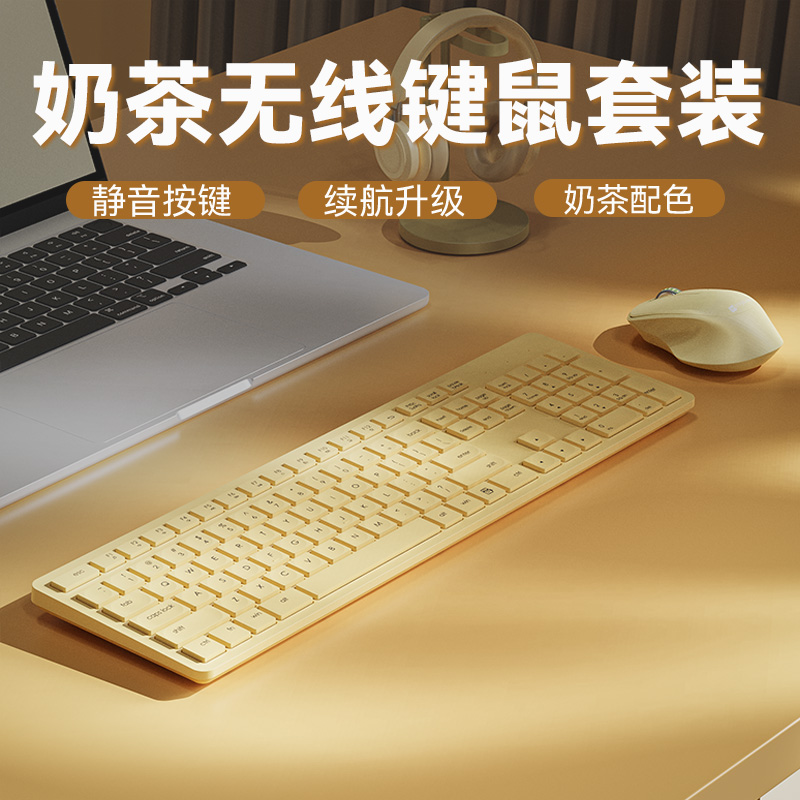 ワイヤレスキーボードとマウスセット超薄型ラップトップ社外オフィスサイレントチョコレートキーボードとマウス、デルに適しています