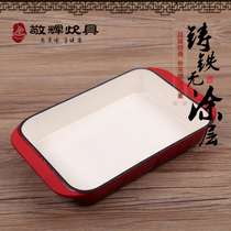 Jinghui cast iron enamel rectangular Mofei baking tray barbecue enamel frying pan induction cooker barbecue restaurant hotel buffet