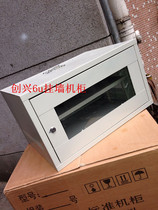 Chuangxing 4u 6u 12u ordinary economical wall hanging cabinet switch cabinet