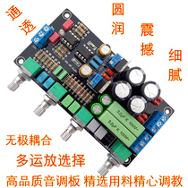 LME49720 OP amp OP275 guts pre-stage board OPA2107 tone board Power amplifier upgrade HIFI tuning board