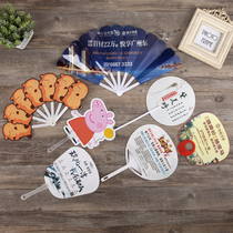 Fan Custom Ad Ensemble Fan Seven Fold Fan Logo to do Summer Jewelry School Admissions Ad Fan Order