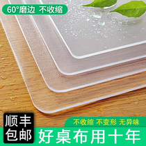 Transparent table mat soft plastic glass pvc tablecloth waterproof anti-hot and oil-proof disposable tea table mat rectangular table cloth