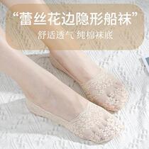 Lace Boat Socks Lady Ice Silk Summer Thin stock Socks Socks Socks Cotton Light Mouth Silicone Anti Slip Anti Fall Socks Child Socks
