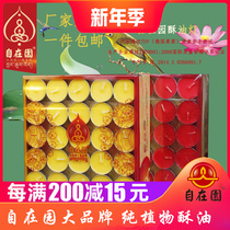 Free garden butter lamp 100 grain for Buddha lamp household small candle round smokeless Buddha front full box