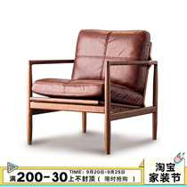 Romo Hank white wax wood single sofa chair Nordic Café headlayer genuine leather single position sofa Leisure chair