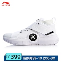 Li Ning city 7 basketball shoes mens shoes 2021 summer low-top Wade road 8 velcro field competition sports shoes
