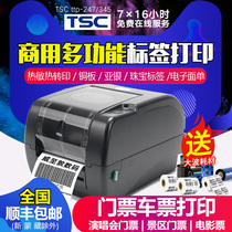 tsc ttp-247 ttp-345 barcode printer movie ticket label sticker printer Thermal copper plate water wash label clothing tag printer