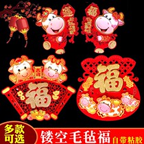 2021 new three-dimensional paper double-sided blessing character cartoon Zodiac pasted New Year size door stickers spring festival decoration