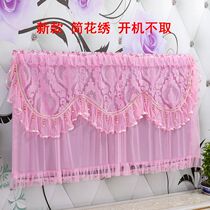 (Send remote control cover)32-inch TV cover 42-inch 55-inch TV cover 60-inch 65-inch TV dust cover 50 universal