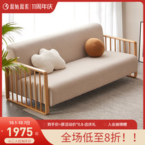 Original original solid wood sofa modern simple small apartment living room beech wood combination sofa seat E7062