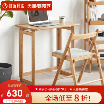 Original original full solid wood desk foldable study desk Nordic modern simple study writing desk A3163