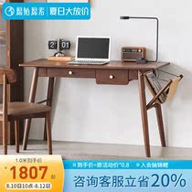 Original original full solid wood desk Modern simple North American black walnut small apartment study desk B5167