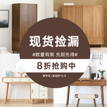  (Special offer to pick up leaks)Original raw solid wood wardrobe dresser Beech oak broken code to snap up spot quick delivery