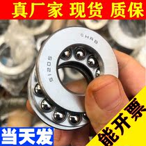 Flat thrust bearings 51200 51201 51202 51203 51204 51205 51206 51207