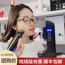  Thermage fifth generation RF beauty instrument household facial massage to lift and tighten facial bags under the eyes Artifact Nasolabial folds