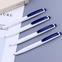 Baoke B59 press-type ballpoint pen 1 0mm blue original point pen Chinese oil pen B61 student writing pen 12 sets