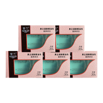 Roland men moisturizer Essential Oils Soap Guolong Perfume Transparent Perfumed Soap Lasting Lionette Bath Soap 108g * 5 pieces