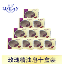 128g * 10 pieces Roland soap Rose essential oil soap Cleansing soap Bath soap Moisturizing bath soap Handmade soap