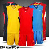 Peak basketball suit mens basketball training uniform Uniform uniform vest printing number F733001