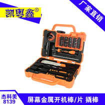 Jecomi JM-8139 screwdriver Apple iPhone6plus Precision Maintenance Disassembly Tool Set 45 in One