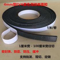 4mm thick black EVA foam single-sided adhesive non-slip cushioning sealing strip protection strip foam sponge adhesive