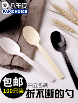Disposable Plastic Spoon pudding yogurt dessert spoon takeaway packing porridge spoon individually wrapped cake small fork spoon