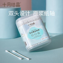 October crystal baby cotton swabs newborn ears and nose with small head spiral baby cotton swabs