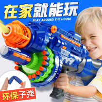 Electric burst childrens toy gun soft bullet gun Boys soft egg bullet sniper pistol Boys 4-5-6 years old 7