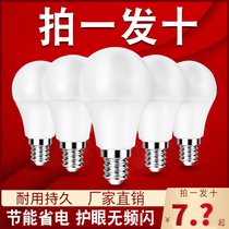 Super bright household LED energy-saving bulb warm white yellow light 3w5wE14 small screw screw 7W 9W chandelier bulb lamp