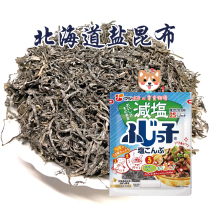 Spot Japanese FUJICCO mixed rice seasoning kelp Hokkaido barbecue Daily mixed vegetables salt cut knot silk 33g