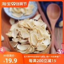 Good Tang efficacy dried lily 200g fresh edible medicine Lily dry farm Non-Lanzhou sweet lily