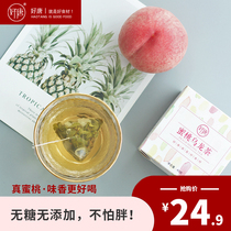 Haotang peach Oolong tea bag White peach Oolong tea Japanese net celebrity fruit cold-brewed tea Triangle tea bag 4g*10 bags