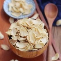Good Tang efficacy dried lily 200g fresh edible medicine Lily dry farm Non-Lanzhou sweet lily