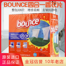 Bounce four-in-one antistatic wrinkle supple paper fragrant paper dryer with 320 pieces imported from the United States