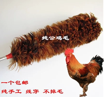 Chicken feather duster pure manual dust removal artifact car household cleaning ash not to lose hair wedding Zen blanket