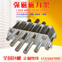 Strong magnetic frame iron suction frame strong magnetic rod strong magnetic injection molding machine dryer iron remover high strength filter magnet Rod