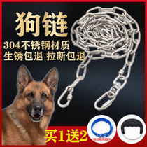 304 Stainless Steel Dog Chain Subtraction Rope Large Canine Small Dog Bolt dog Depasture bites pet chain Iron Chain Item Circle