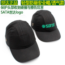 Seda light protective head anti-smash safety helmet breathable anti-crash sunscreen pure cotton sunhat TF0401