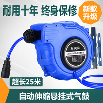 Automatic telescopic coil pipe for recycling PU clamping yarn pipe pneumatic tools 12 * 8MM windpipe gas drum wind pipe car beauty