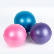 Hot sale yoga tube ball 25cm gymnastics ball fitness ball thickened sky blue explosion-proof mini Pilates ball ball ball