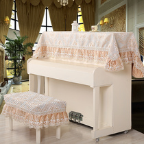 European style piano towel thickened piano half cover piano dust cover cloth fabric piano set piano stool cover