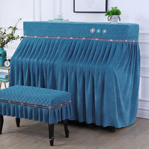 Elegant piano dust cover cover full European thick fabric simple modern medium open piano without taking the piano stool cover