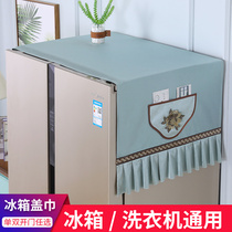 Fabric refrigerator cover towel single door to double door refrigerator cover dust cover cloth multi-purpose dust cover household