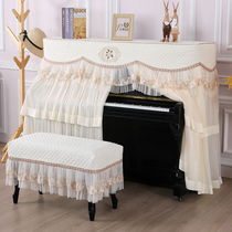Elegant Atmosphere Han Style Thickened Piano Hood Eu Style Piano Full Cover Cloth for piano cover Dust Cover Bench Cover