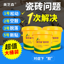 Tile adhesive Strong adhesive Floor tiles loose off wall tiles Empty drum injection repair repair special adhesive