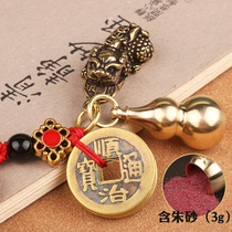 Creative retro brave key chain Pure brass Zucai car key chain school bag pendant gourd five Emperor money pendant