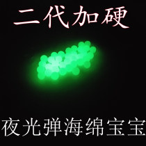 Upgrade the second-generation luminous water bomb fluorescent bomb 7-8mm absorbent bomb Crystal bomb plus hard water bomb water egg beads