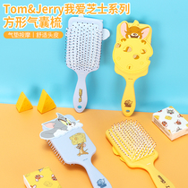 miniso famous excellent cat and mouse square airbag comb comb scalp massage comb female cute anti-static